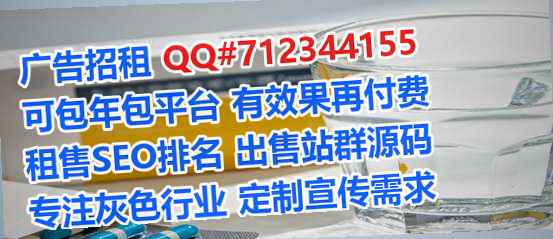 南澳试管婴儿机械事务所